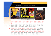 The Thirties John Steinbeck 존 스타인벡 Thomas Wolfe 토머스 울프 Henry Miller 헨리 밀러 분노의 포도 에덴의 동쪽 천사여 고향을 보라 북회귀선 존 스타인백 토마스 울프 핸리밀러-9