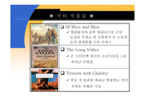 The Thirties John Steinbeck 존 스타인벡 Thomas Wolfe 토머스 울프 Henry Miller 헨리 밀러 분노의 포도 에덴의 동쪽 천사여 고향을 보라 북회귀선 존 스타인백 토마스 울프 핸리밀러-12