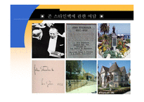 The Thirties John Steinbeck 존 스타인벡 Thomas Wolfe 토머스 울프 Henry Miller 헨리 밀러 분노의 포도 에덴의 동쪽 천사여 고향을 보라 북회귀선 존 스타인백 토마스 울프 핸리밀러-13