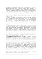 UNHCR 레포트-8