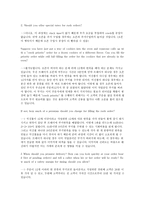 Operations Mgt Kristen s Cookie Company case Team report 8211 계획생산방식 조사 계획생산방식 사례 계획생산방식 분석 계획생산방식 개요 계획 생산방식 조사 계획 생산방식 연구 계획 생산방식 분석-6