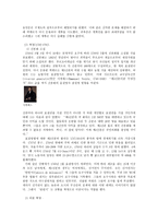 미국독립과 프랑스혁명-6