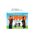 JUNO 주노 레포트-1