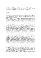 JUNO 주노 레포트-17