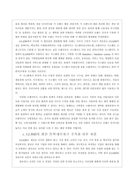 내가 창업 한 사례 분석 창업 아이템 버블티-4