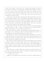 내가 창업 한 사례 분석 창업 아이템 버블티-5