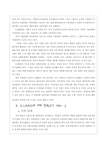 내가 창업 한 사례 분석 창업 아이템 버블티-6