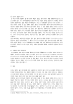 [한국교회와 IMF] IMF와 한국사회-4