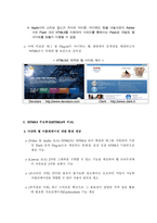 HTML5 -HTML5 정의 HTML5 표준목적 HTML5 등장배경 HTML5 주요특징 HTML5 HTML4-4