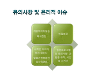 알코올 중독 번동 3단지 종합사회복지관-8