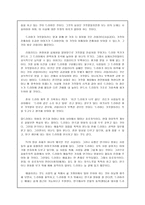 문화 선교 드라마-3