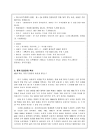 문화 선교 드라마-5
