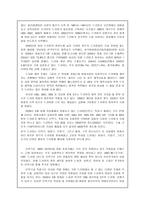 문화 선교 드라마-6
