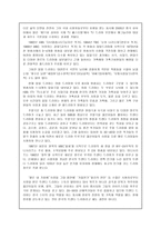 문화 선교 드라마-7