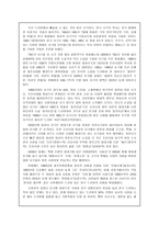 문화 선교 드라마-8