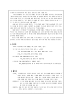문화 선교 드라마-11