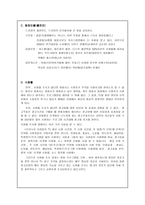 문화 선교 드라마-12
