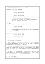 문화 선교 드라마-13
