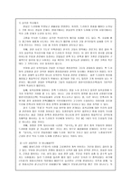 문화 선교 드라마-14