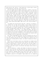 문화 선교 드라마-15
