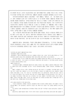 문화 선교 드라마-16