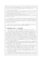 문화 선교 드라마-17
