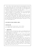 문화 선교 드라마-19