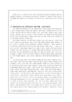 문화 선교 드라마-20