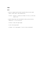 메종 드 히미코 2005-5