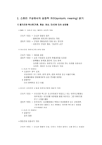 메종 드 히미코 2005-6