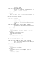 메종 드 히미코 2005-7