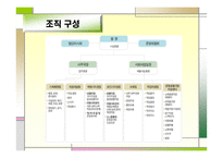 동천의 집 기관 방문-6