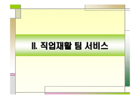 동천의 집 기관 방문-11