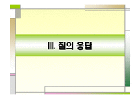 동천의 집 기관 방문-14