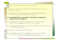 동천의 집 기관 방문-18