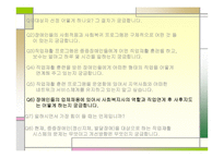 동천의 집 기관 방문-20
