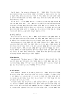 예배의 정의와 사역의 실제-예배의 어원적 정의-6