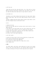 노인케어 케어-9
