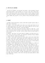 노인케어 케어-10