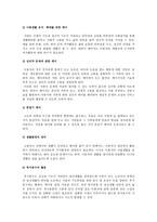 노인케어 케어-11