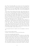 모유 수유 권장인가 강요인가- 모유 수유 토론-5