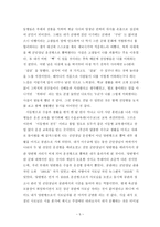 내가 겪은 남자들만의 공간 군대이야기-5
