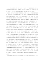 내가 겪은 남자들만의 공간 군대이야기-6