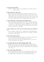 마음읽기 이론-15