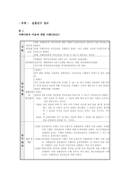 마음읽기 이론-20