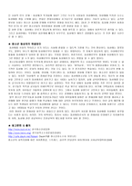 청소년 동성애-3