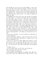 베르사유 궁전과 관련된 주요 인물들과 사건들-4