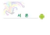 소매업체 브랜드의 새로운 매력-3
