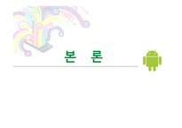 소매업체 브랜드의 새로운 매력-8