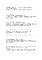 ADHD 레포트-8